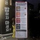 진도리닭도리탕 양주옥정직영점 | 추천 맛집 양주 진도리 닭도리탕
