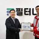 바른나라