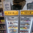 국제식품매점 이미지