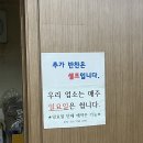 마포소금구이 이미지