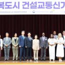 케이건설기술