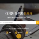 ㈜씨엔제이 이미지