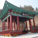 금강모치마을 이미지