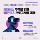 세종디엠씨