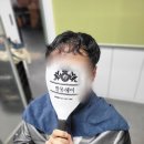 발몽헤어 - 사하구 당리동 | 부산 부분가발 믿고 방문한 발몽헤어 후기