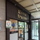 신의주순대와쭈꾸미목동점 | [식당/서울] 목동 24시간 영업하는 신의주찹쌀순대 목동점