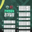 I.K모터스 이미지