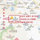 호구포로 765번길 이미지