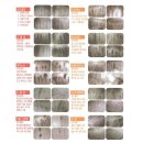 하나통합의원 이미지