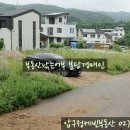 고기로427번길 이미지