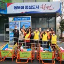 한화에어로스페이스(주) 코리아데일리