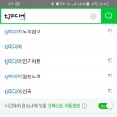 오빠야노래방