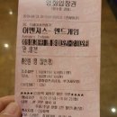 (주)앤트랜스 | 내용있음] 조조할인으로 본 어벤져스 엔드게임 (end game) 가망이 없어 스포 후기 및 줄거리 전체 평가 등