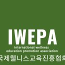 영산대학교 미용·예술대학원 | 015. IQ, EQ보다 중요한 '건강지능HQ'를 높이는 법[트렌드코리아 2026]