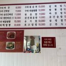 북경옛날손짜장