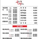 육회밤바다 이미지