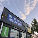미사용 | 논산 중고 골프샵 RBZ 미사용중고 풀세트 구매후기