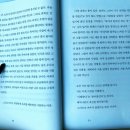 대우미래세탁소 | 쓰게 될 것 - 최진영 단편 소설집