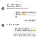 글로리짐 개인PT 이미지