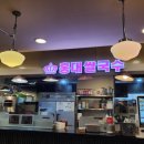 인계동 뉴코아 백화점 이면도로 | 수원인계동 뉴코아백화점 홍대 쌀국수집 추천