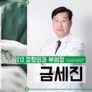 성심케어 이미지