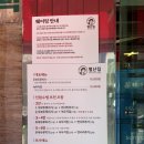 별난집 - 김해시 김해대로2315번길 32 | [대전 성심당 근처 맛집 두부두루치기 내돈내산 후기] 별난집