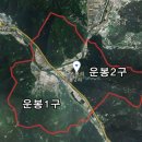 운봉2구 이미지