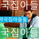 신구약국 이미지