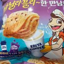 바닐라블리