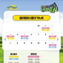 [경주] 텔레토비 팝업 스토어 방문 찐 후기