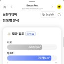 뷰티스테이두피에스테틱