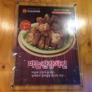 치킨테라스 네이버블로그
