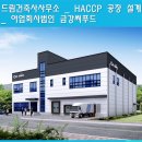 건축사사무소금강 - 김제시 중앙로 43 | 건축사사무소금강