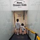 오션키즈 동대문센터 이미지