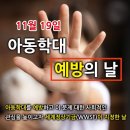경희대광교태권도 이미지