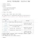 의료법인길의료재단 이미지