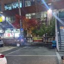 경기도 수원시 팔달구 권광로188번길 18 (인계동) | 수원 나혜석거리 술집 이자카야 잔잔 나혜석본점 주차 방어