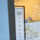 피아또 | 괜찮았던 전주맛집, 효자도서관 근처 피아또