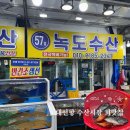 대천항수산물시장 | [보령] 대천해수욕장 근처 회포장 맛집 / 대천항 수산시장 “녹도수산 ” 후기 🐟