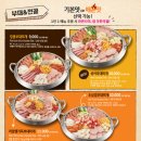 킹콩부대찌개마포