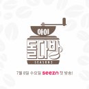 돌다방 이미지