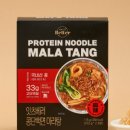 잇츠마라탕 네이버블로그