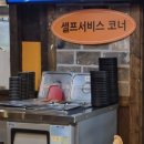본가왕뼈감자탕 이미지