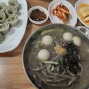 옹심이칼국수 - 울진군 덕구온천로 678 | 옹심이칼국수