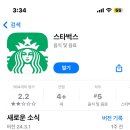 세븐일레븐도봉플러스 이미지