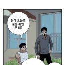 금정산부곡온천 이미지