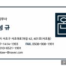 온법무사사무소 이미지