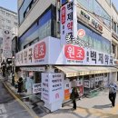 기산약국 네이버블로그