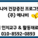 몰운대종합사회복지관 이미지