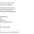 LiVE LG 라엘픽 구독 이벤트 ~12.30 이미지